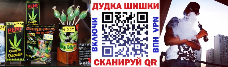 Cannafood конопля  Купить где  Струнино 