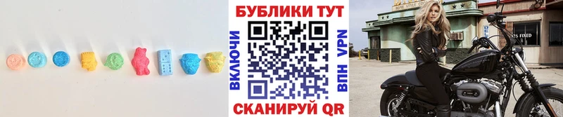 ЭКСТАЗИ 280мг Купить где Струнино