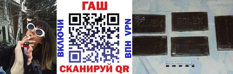 Купить закладки  Струнино  ГАШИШ hashish 
