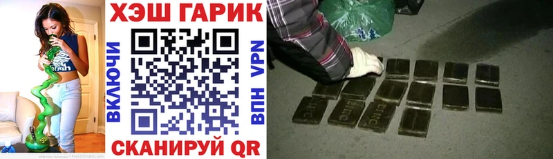 ГАШИШ убойный Струнино