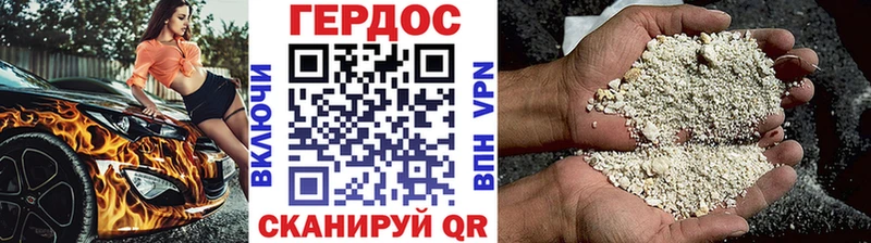 ГЕРОИН гречка  Купить закладки  Струнино 