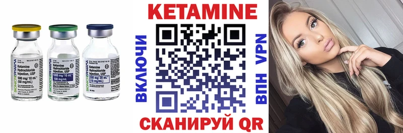 Купить где  Струнино  КЕТАМИН ketamine 