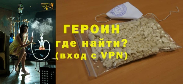 герыч Ладушкин