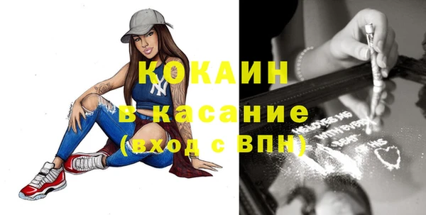 прущие крисы Лагань