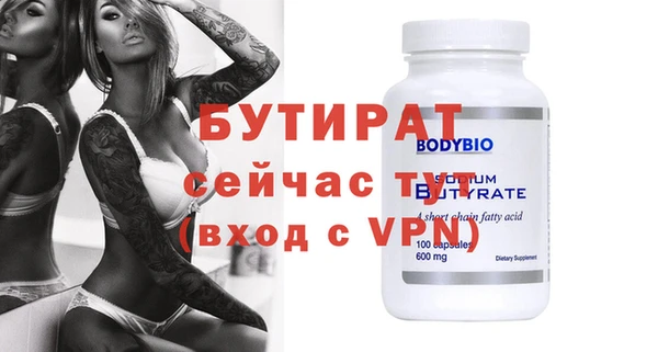 герыч Ладушкин