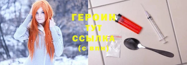 герыч Ладушкин