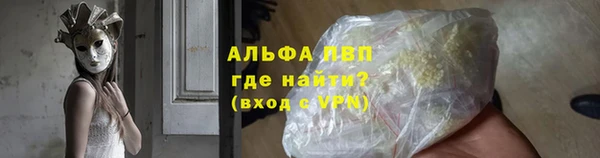 бошки Лабытнанги