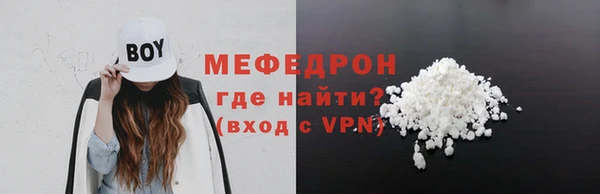 бошки Лабытнанги