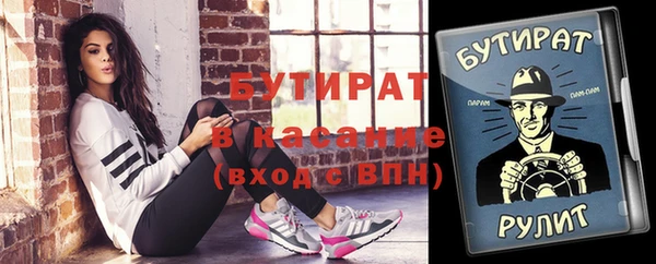 бошки Лабытнанги