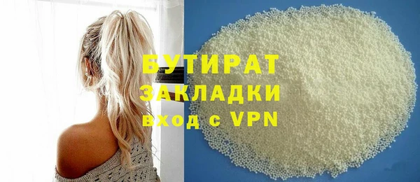 герыч Ладушкин