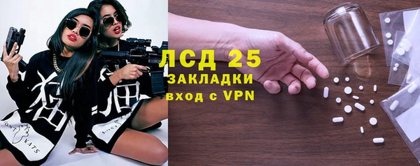 бошки Лабытнанги