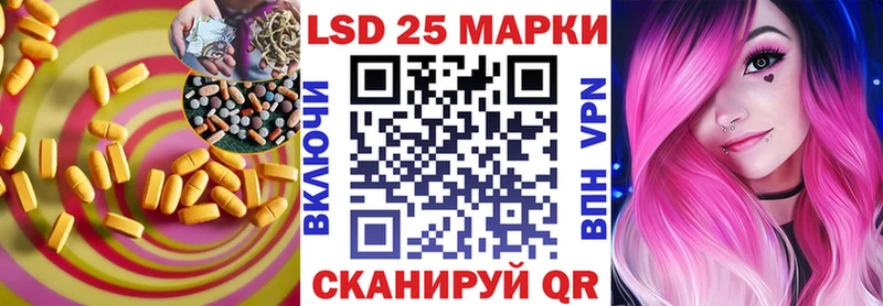 LSD-25 экстази кислота  Купить  Струнино 