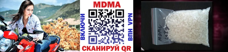 Купить где  Струнино  MDMA Molly 