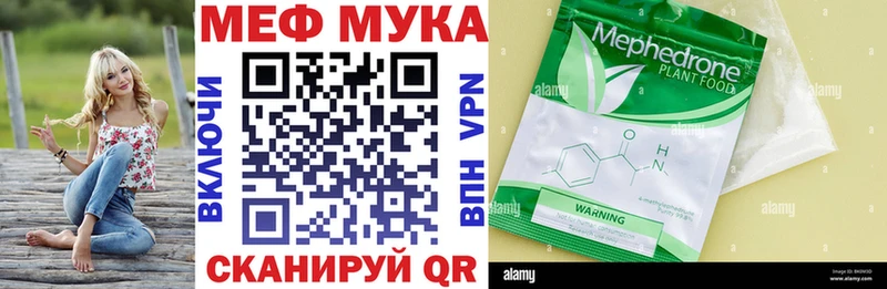 Меф 4 MMC  Купить закладки  Струнино 