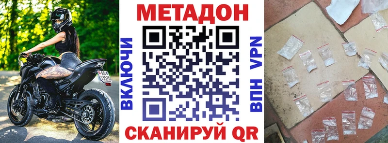 Купить  Струнино  Метадон мёд 