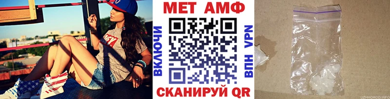 Первитин пудра  Купить закладки  Струнино 